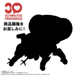 Maqueta bandai the ghost in the shell 30mp fuchikoma