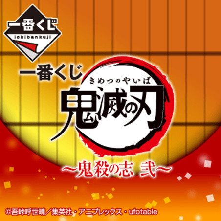 Ichiban kuji banpresto kimetsu no yaiba resolution the second lote 78 articulos cupones sorpresa