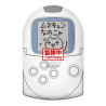 Peluche banpresto pocketstation big plush doko demo issyo 40cm